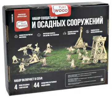 Набор солдатиков и осадных сооружений (КД-101/2) Набор солдатиков и осадных сооружений (КД-101/2) обложка книги
