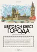 Миниатюра 3