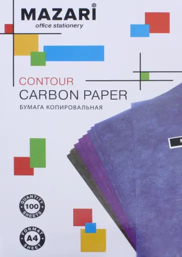 Бумага копировальная, А4, 100 листов, черная Бумага копировальная, А4, 100 листов, черная обложка книги