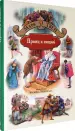 Миниатюра 2