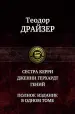 Миниатюра 1