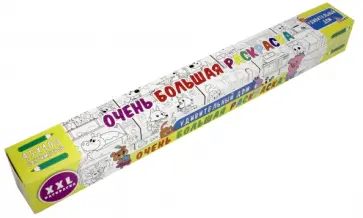 Удивительный дом обложка книги