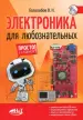 Миниатюра 1