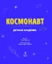 Миниатюра 5