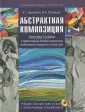 Даглдиян Калуст Тигранович