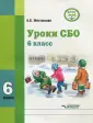 Жестовская Оксана Борисовна