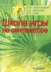 Миниатюра 1
