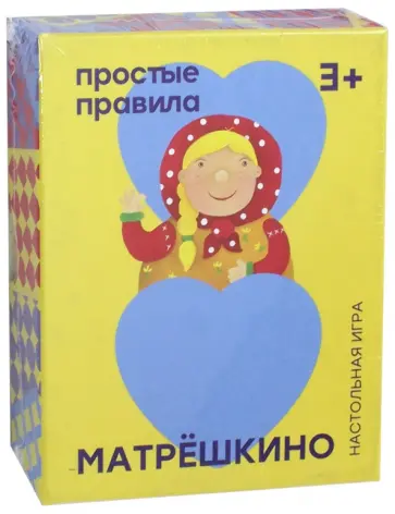 Александрова, Лебедева - Настольная игра Матрёшкино обложка книги