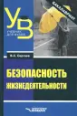 Сергеев Владимир Семенович