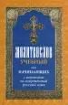Миниатюра 1