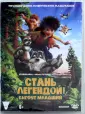 Дегрусон Жереми