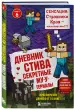 Миниатюра 2