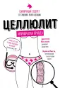 Фогацци Кристина