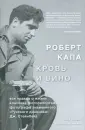 Кершоу Алекс