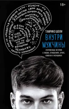 Читать онлайн «Психология стиля», Анна Шарлай – ЛитРес, страница 4