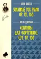 Диабелли Антон