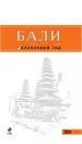 Миниатюра 4