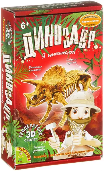 Французские опыты "Трицератопс" (ВВ1995) обложка книги