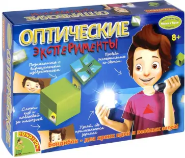 Французские опыты "Оптические эксперименты" (1681ВВ/EK-D011) обложка книги