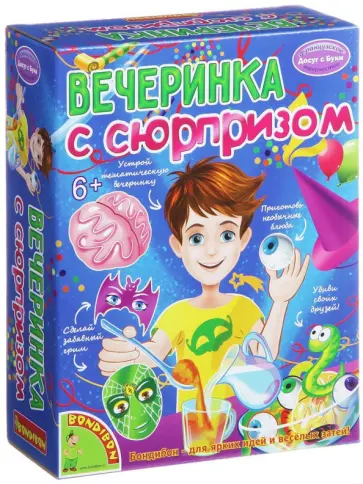 Французские опыты "Вечеринка с сюрпризом" (WS/923) обложка книги