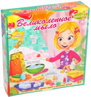 Французские опыты "Великолепное мыло" (1034ВВ/ WS/16L) обложка книги