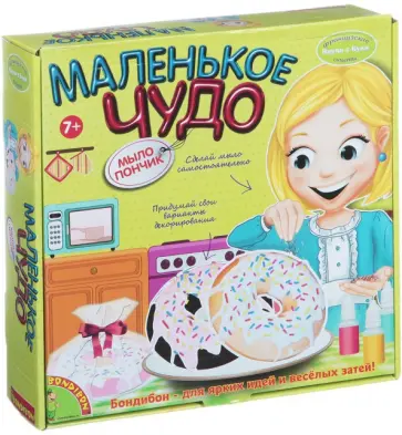 Французские опыты "Маленькое чудо. Мыло пончик" (1256ВВ/57043) обложка книги