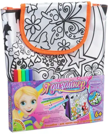 Рюкзак для раскрашивания (1532ВВ/MTBF068) обложка книги