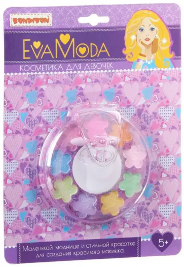 Набор детской декоративной косметики "Диск" (тени, зеркало) (ВВ1777) обложка книги