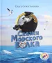 Миниатюра 1