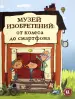 Миниатюра 1