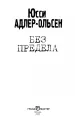 Миниатюра 5