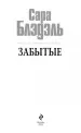 Миниатюра 4