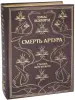 Миниатюра 1