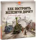 Миниатюра 2