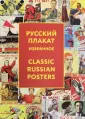Толстая Татьяна Никитична