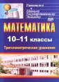 Захарова Ольга Викторовна