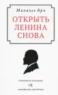Бри Михаэль