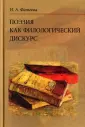 Фатеева Наталья