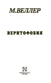 Миниатюра 2