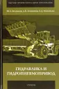 Михайлин Александр Александрович