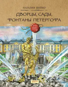 Сто тысяч почему