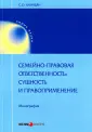 Карибян Сусанна Ониковна