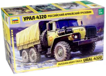 Российский армейский грузовик Урал-4320 (1/35) (3654) обложка книги