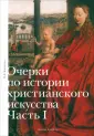 Боровская Наталья Федоровна