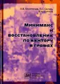 Мокряков Алексей Викторович