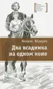 Миниатюра 1