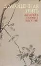 Укон
