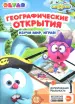 Миниатюра 1