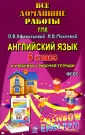 Каргин И. А.