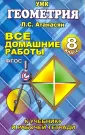 Захарцов М. А.
